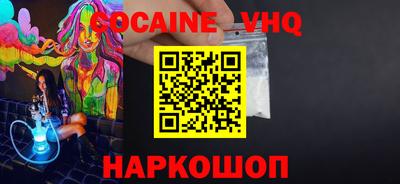 а пвп мука Нягань