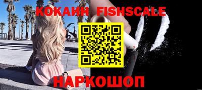 ешки Обнинск