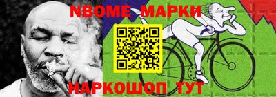 mdma Обь