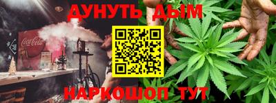 ешки Обнинск