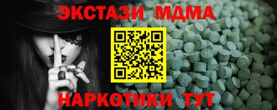 mdma Обь