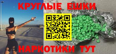 mdma Обь