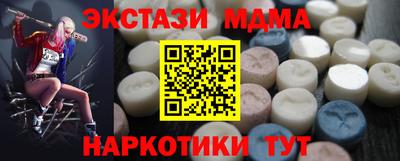 mdma Обь