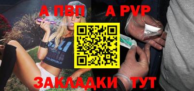ешки Обнинск
