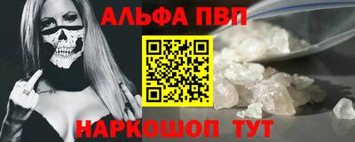 а пвп мука Нягань