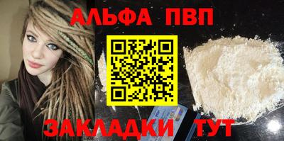 ешки Обнинск