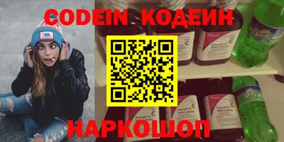 ешки Обнинск