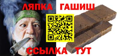 ешки Обнинск