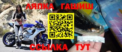 ешки Обнинск