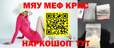 ешки Обнинск