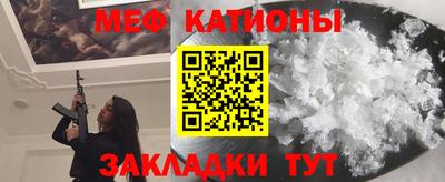 ешки Обнинск