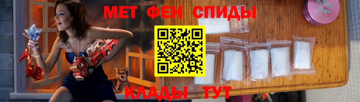 МЕТАМФЕТАМИН витя Сланцы