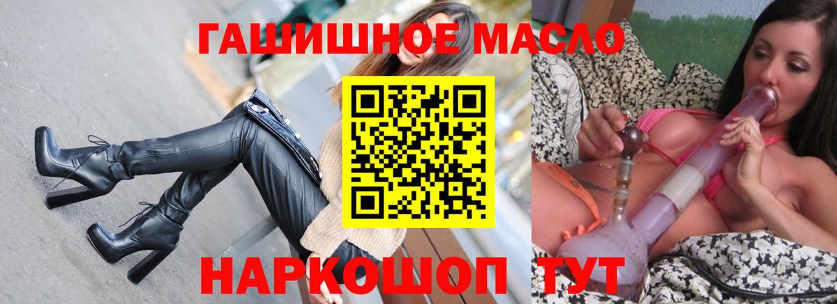 Дистиллят ТГК концентрат Сланцы